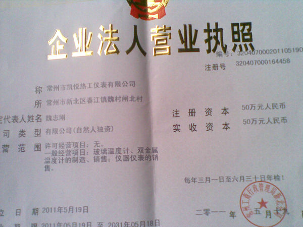 I(y)ˠII(y)(zh)